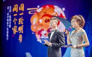 男主持演讲稿7篇