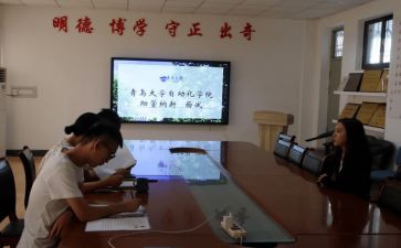 助管员工作总结优秀5篇