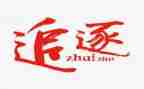 青春追逐梦想的演讲稿8篇