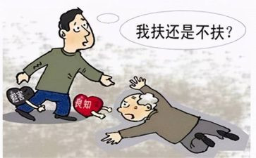 助人的教案8篇