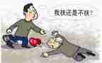 助人的教案8篇