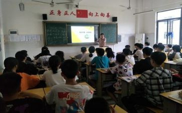 心理教育主题班会演讲稿5篇
