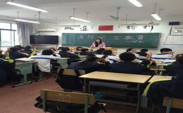 网络教育主题班会教案7篇