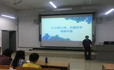 安全教育主题班会策划方案8篇