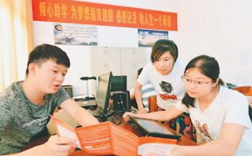 本科助学金申请书5篇