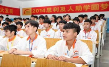 申请书助学金模板模板8篇