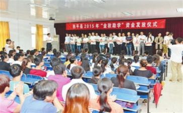 退助学贷款申请书模板8篇