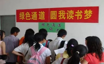 大学助学金申请书1000字7篇