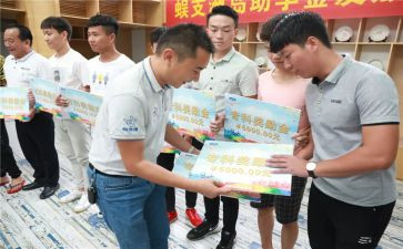写助学申请书通用6篇