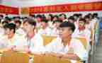 申请书助学金模板模板8篇
