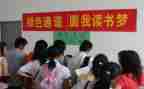 个人助学金申请书8篇