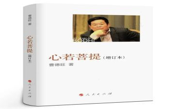 富兰克林的自传读后感精选5篇