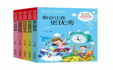 自己的事自己做演讲稿8篇