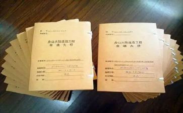资料员的年终工作总结5篇