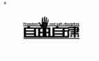 懂自律演讲稿5篇