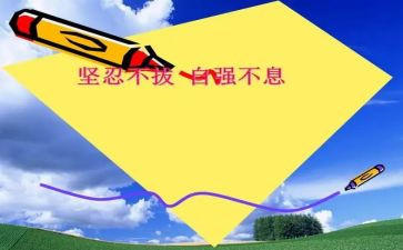 自强好少年事迹5篇
