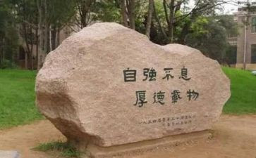学生自强自立事迹优秀5篇