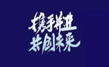 学生自主择业申请书7篇