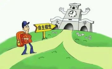 教师自主研修心得体会6篇