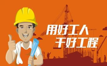 2024总工述职述廉报告8篇