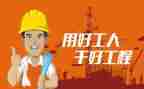 2024总工述职述廉报告8篇