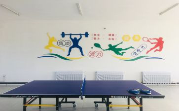 综合室工作计划最新8篇