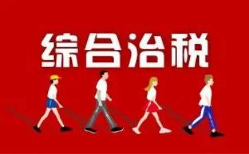 村综合治理工作方案6篇