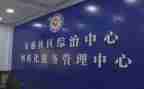 乡镇2023综治工作总结7篇