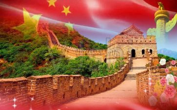 祖国在我心中演讲稿300字5篇