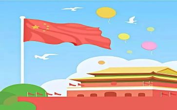 2024年我的祖国的作文300字参考5篇