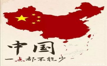 我的祖国作文作文8篇