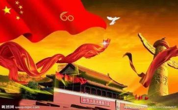 祖国在我心中祖国在我心中演讲稿模板7篇
