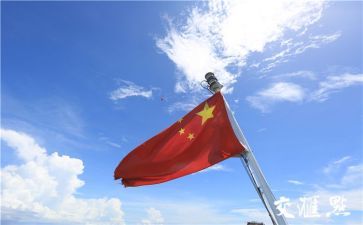 对祖国的演讲稿精选5篇