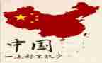 我的祖国作文作文8篇
