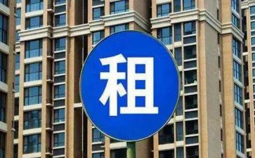 自住房租赁合同模板5篇