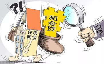 商铺门面租赁合同参考5篇