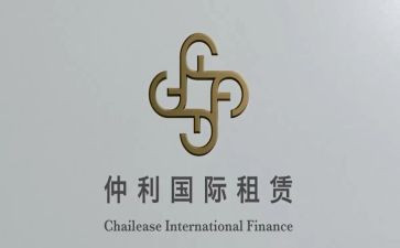 租赁房子合同8篇