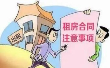 商铺租赁简易合同优质7篇