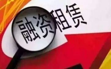 和房东签的租赁合同7篇