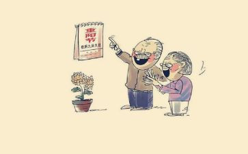 尊老敬老活动方案8篇
