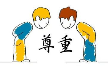 尊重劳动的演讲稿6篇