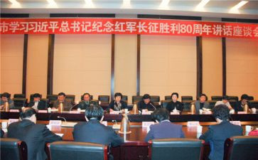妇女座谈发言稿范文7篇