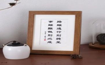 ...的座右铭作文通用5篇
