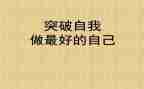 《做最好的老师》读书心得体会5篇